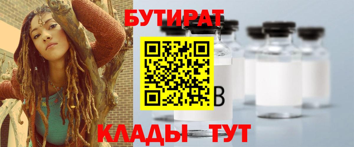 Мефедрон Энгельс