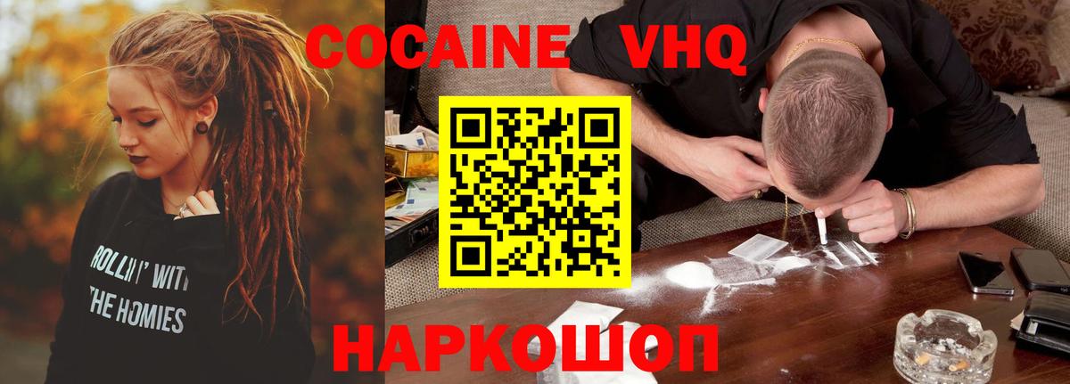 КОКАИН Боливия Энгельс