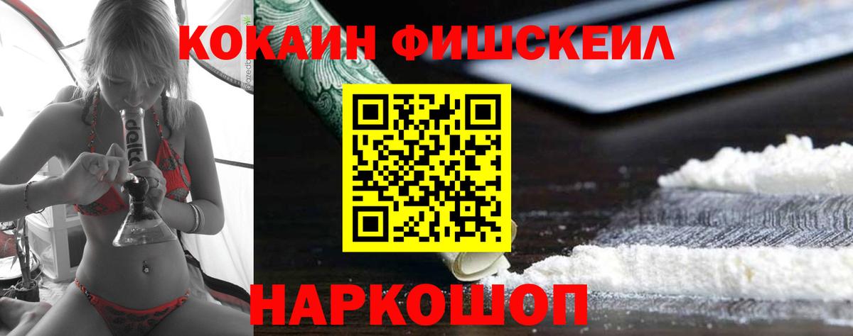 Мефедрон  Вход с VPN  Кокаин  Канабис  Энгельс  ГАШИШ  МЕФ   A PVP СК кристаллы 