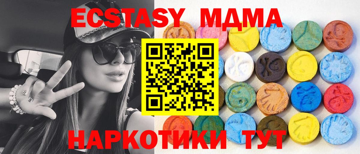 Энгельс  Ecstasy TESLA  Вход с VPN 