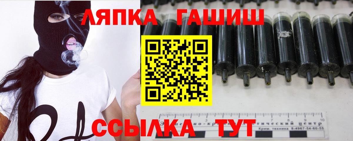 ГАШИШ индика сатива Энгельс