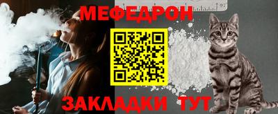 амфетамин Можайск