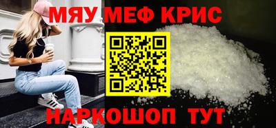 тгк Можга