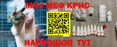 амфетамин Можайск