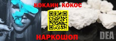 амфетамин Можайск