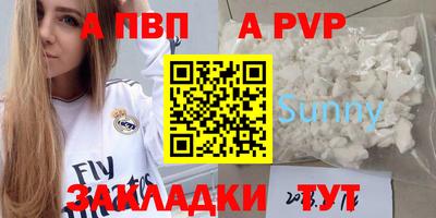 амфетамин Можайск