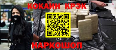 амфетамин Можайск