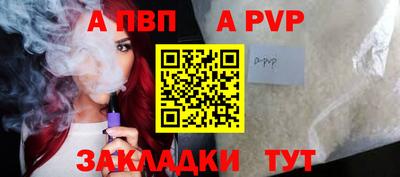 тгк Можга