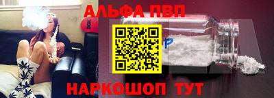 амфетамин Можайск