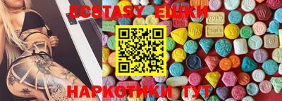амфетамин Можайск