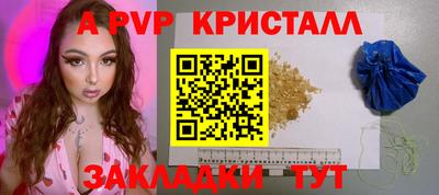 тгк Можга