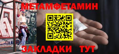 тгк Можга