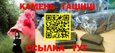 прущие крисы Наро-Фоминск