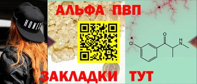 амфетамин Можайск