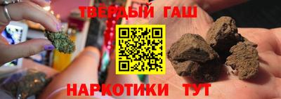 прущие крисы Наро-Фоминск