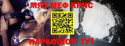 амфетамин Можайск