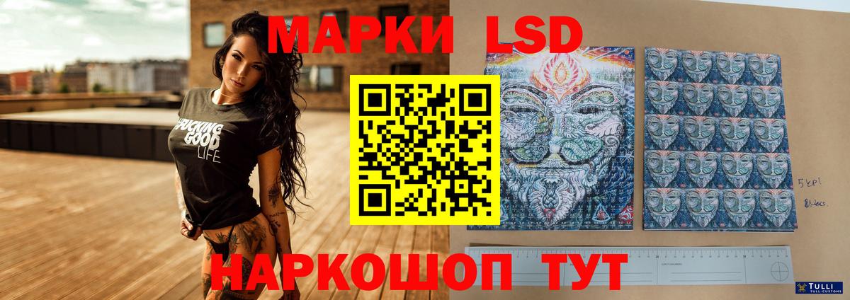 LSD-25 экстази ecstasy  Лсд 25 экстази  Энгельс  Вход с VPN  ЛСД экстази ecstasy 