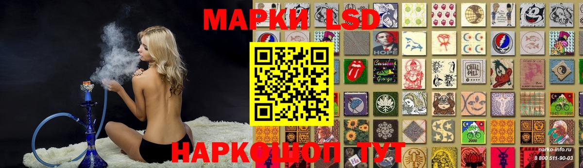 LSD-25 экстази ecstasy Энгельс