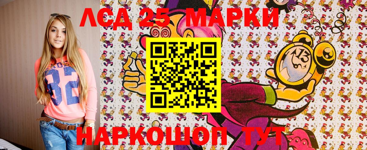Энгельс  Марки N-bome 1,5мг  Вход с VPN  Марки 25I-NBOMe  Марки N-bome 1,5мг 