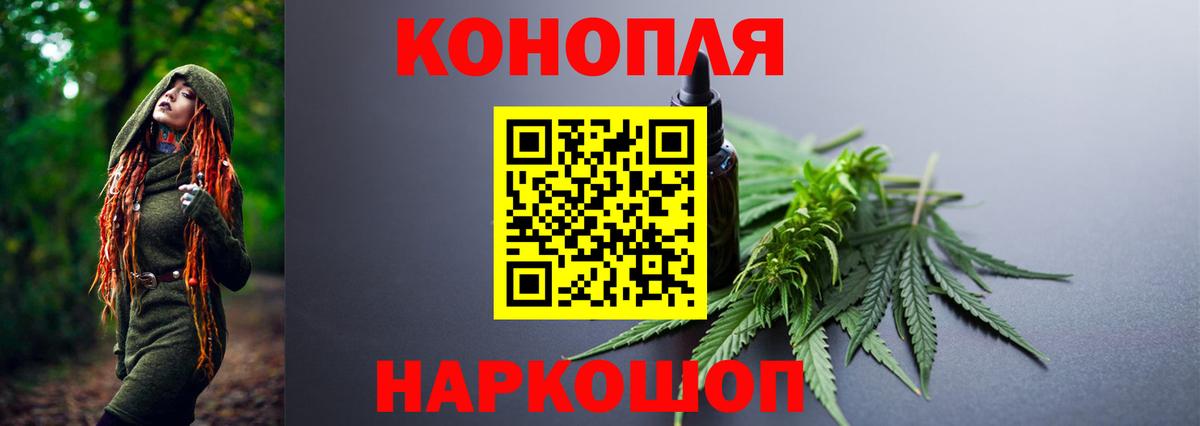 Энгельс  Шишки марихуана ГИДРОПОН  Конопля ГИДРОПОН  Вход с VPN  Шишки марихуана OG Kush 
